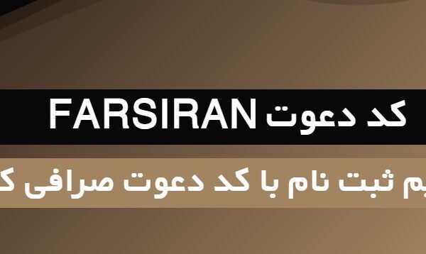 لینک مستقیم ثبت نام با کد دعوت صرافی کی سی ایکس KCEX