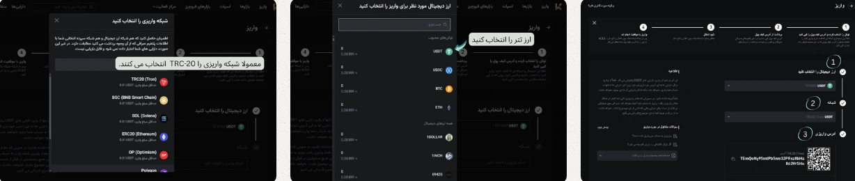  انتقال صرافی KCEX