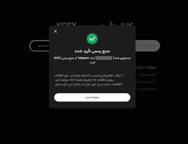 صرافی کی سی ایکس