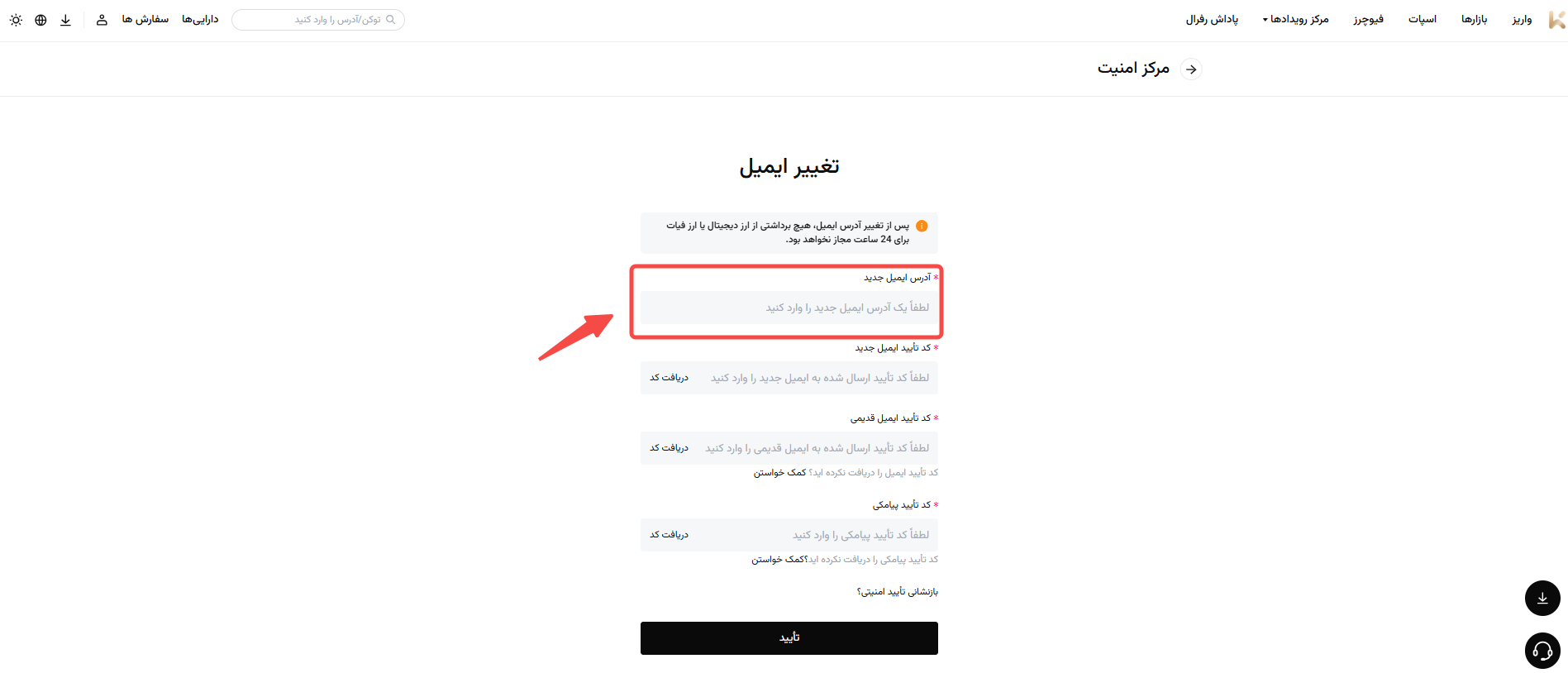 صرافی Kcex